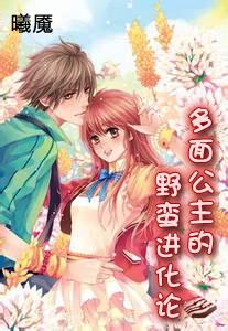 妖精的尾巴大冒险