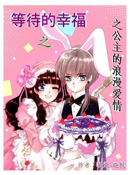 未知道路无敌版