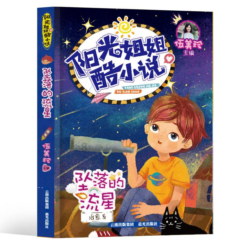 恐怖黎明
