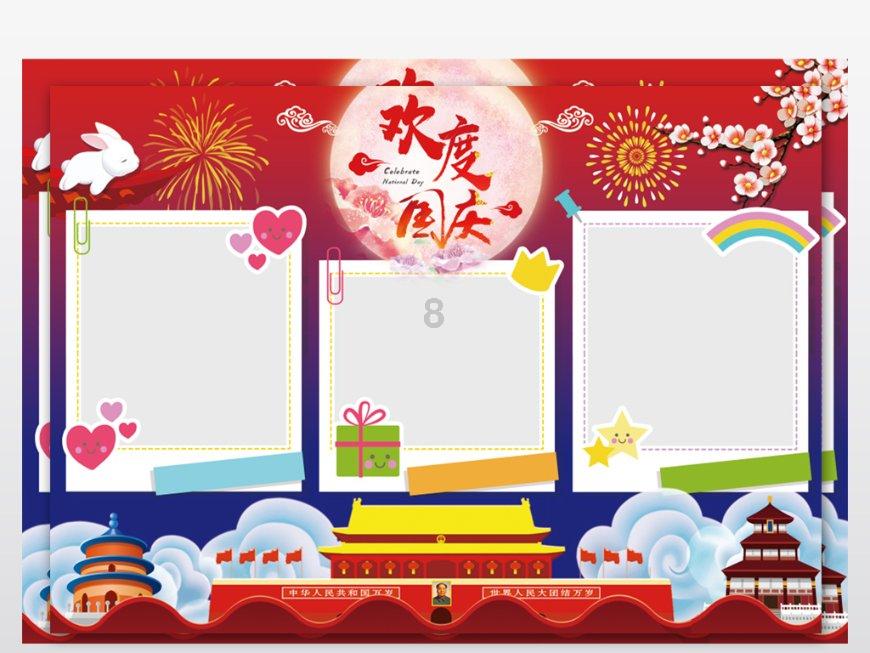 弹球大战俄罗斯方块