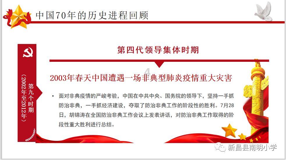 关于低碳生活的成语，要求不少于十条游戏画面