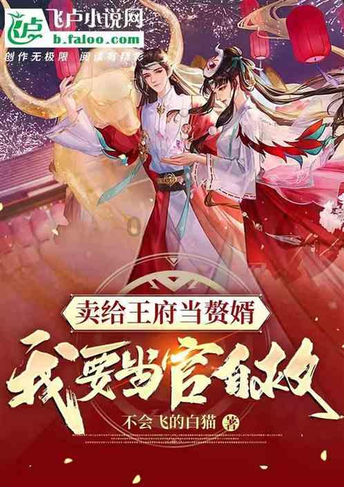 小球闯空间2